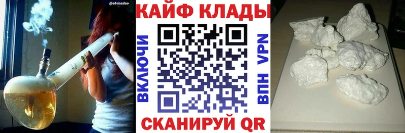 Наркошоп Чкаловск Марихуана  КОКАИН  АМФЕТАМИН  МЕФ 