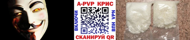 Alpha-PVP СК КРИС  Чкаловск 