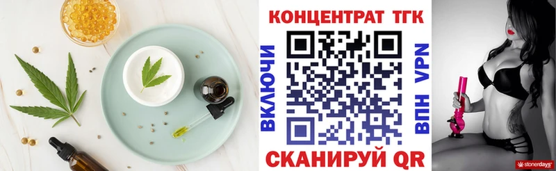 где найти наркотики  Чкаловск  Canna-Cookies марихуана 