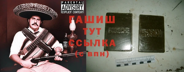 Альфа ПВП Новозыбков