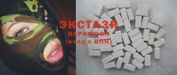 гашик Новокубанск