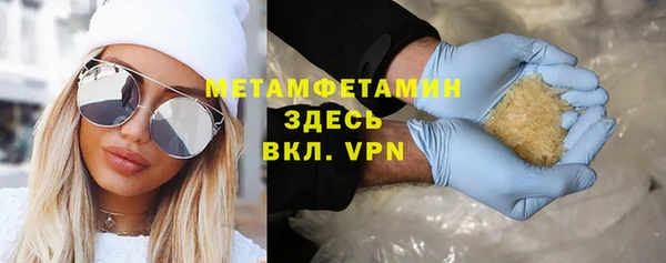 гашик Новокубанск