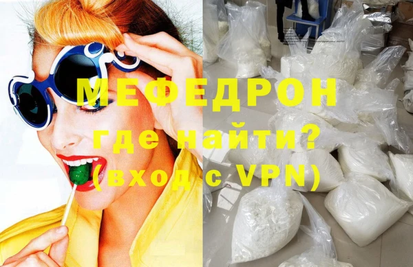 индика Нефтегорск