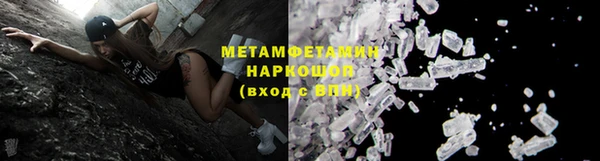 гашик Новодвинск