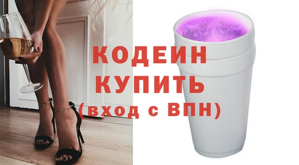 гашик Новокубанск