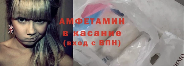 Альфа ПВП Новозыбков