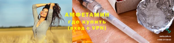 Альфа ПВП Новозыбков