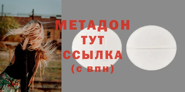 гашик Новодвинск