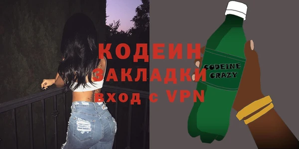 гашик Новодвинск