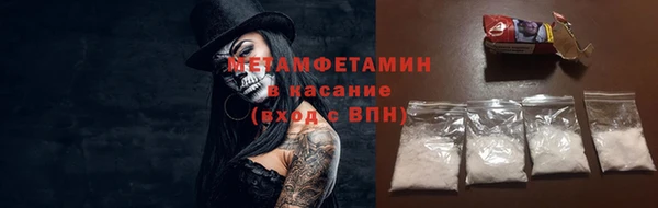 Альфа ПВП Новозыбков