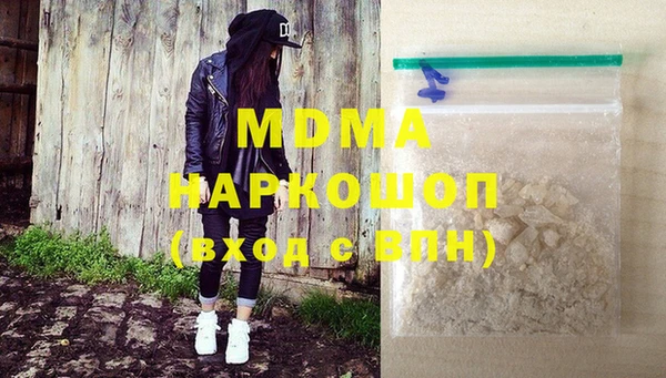 молекула духа Нея
