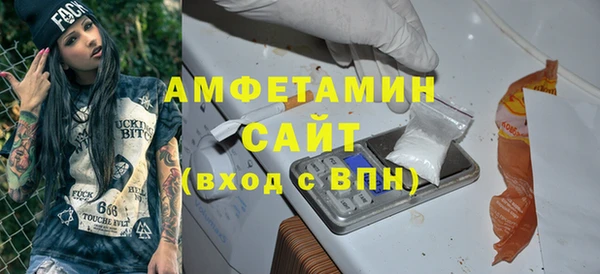 гашик Новокубанск