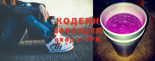 Альфа ПВП Новозыбков