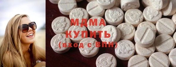 гашик Новокубанск