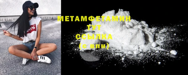 Альфа ПВП Новозыбков