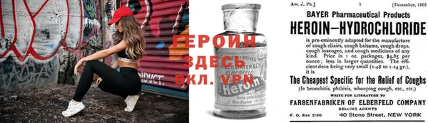 гашик Новодвинск