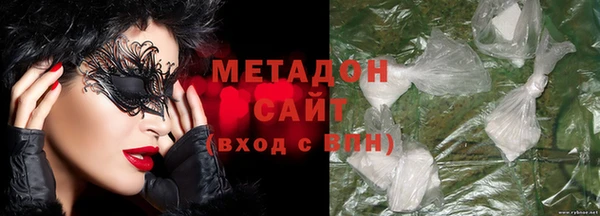 гашик Новокубанск