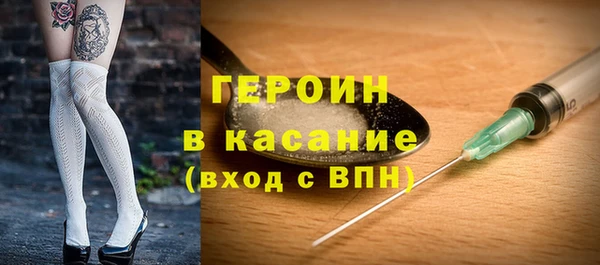 гашик Новокубанск