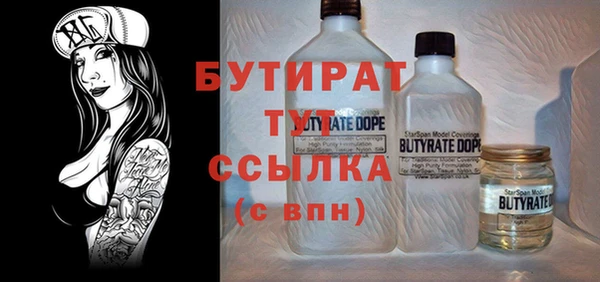 гашик Новодвинск