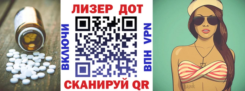 где можно купить   Чкаловск  LSD-25 экстази кислота 