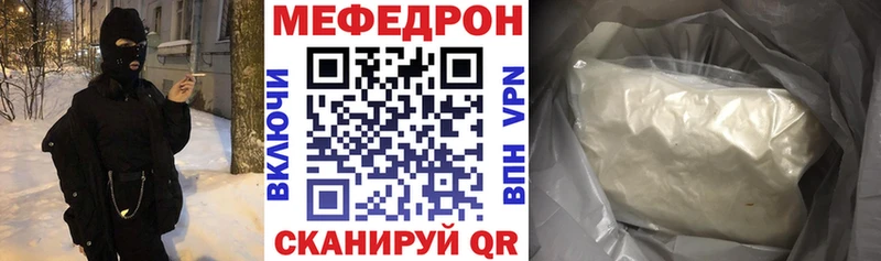 Меф кристаллы Чкаловск