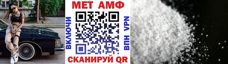 Метамфетамин витя  сколько стоит  Чкаловск 