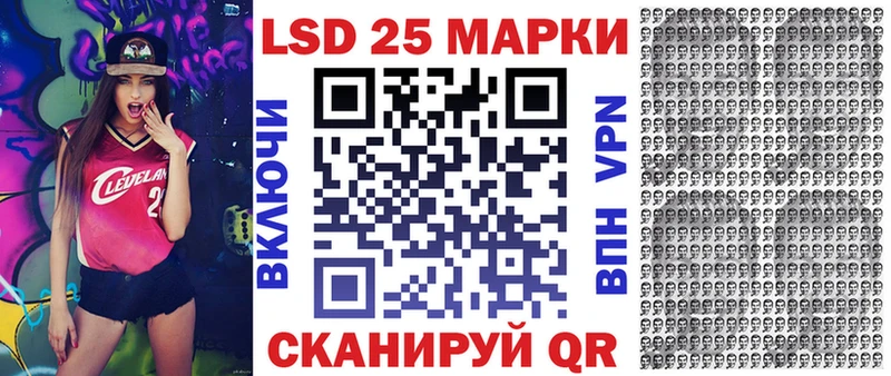 Наркотические марки 1,5мг  Чкаловск 