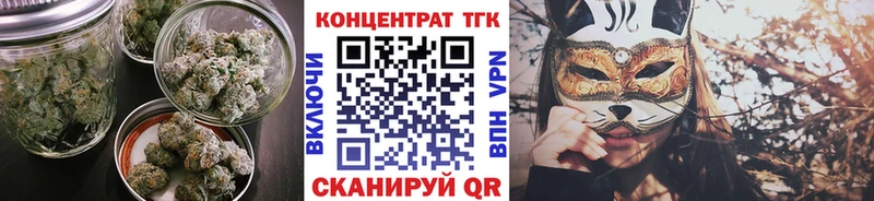 нарко площадка наркотические препараты  Чкаловск  Дистиллят ТГК гашишное масло 